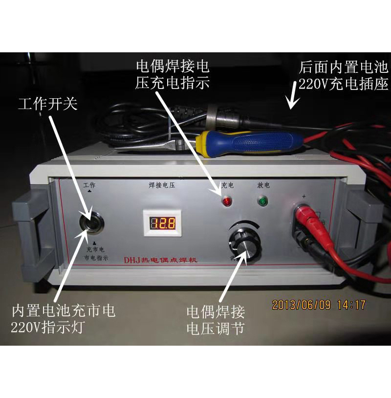遼寧熱電偶電焊機